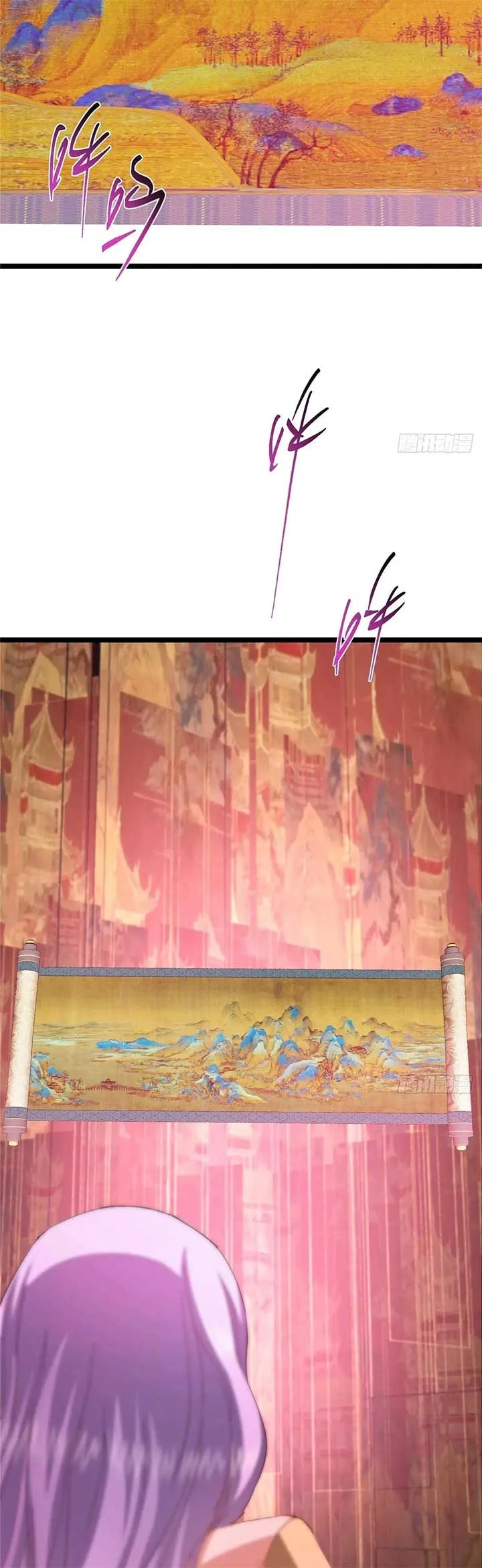 Keep A Low Profile, Sect Leader Chapter 515 page 25