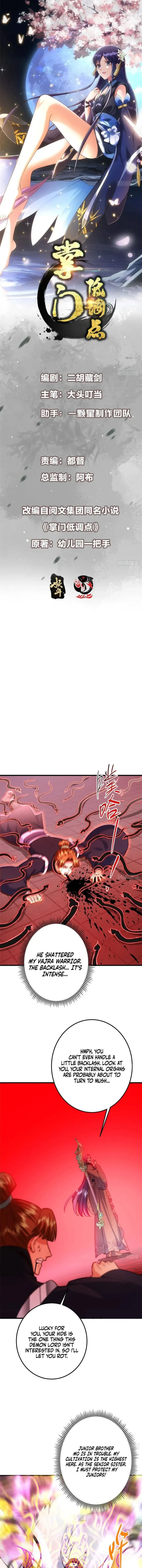 Keep A Low Profile, Sect Leader Chapter 539 page 2