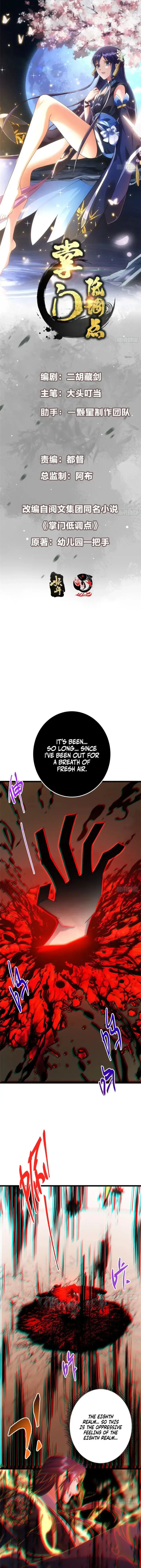 Keep A Low Profile, Sect Leader Chapter 541 page 2