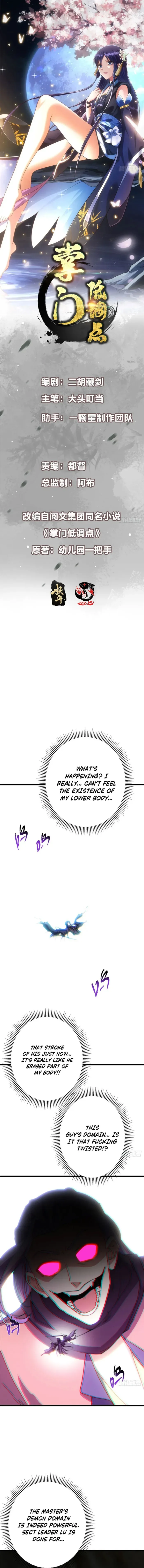 Keep A Low Profile, Sect Leader Chapter 543 page 2