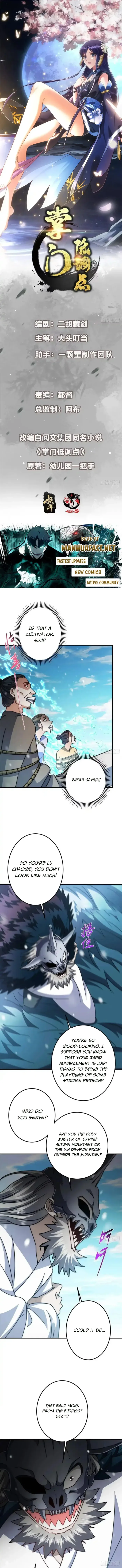 Keep A Low Profile, Sect Leader Chapter 574 page 2