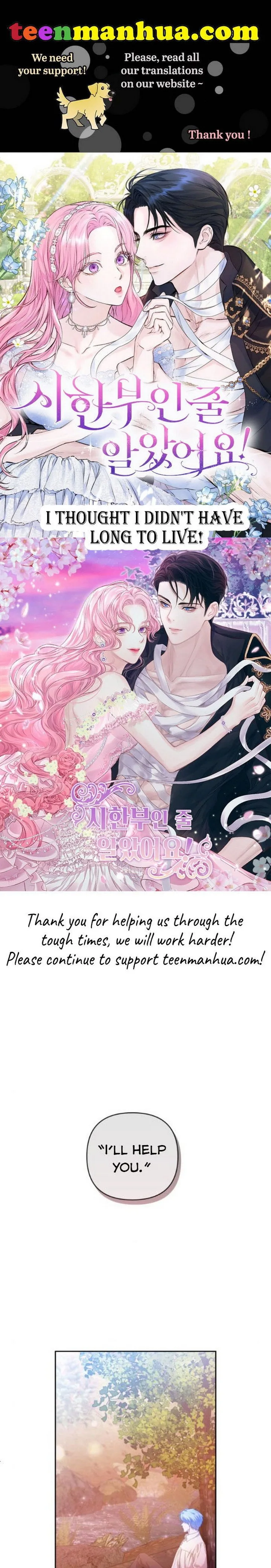 Kill My Husband Chapter 14 page 2