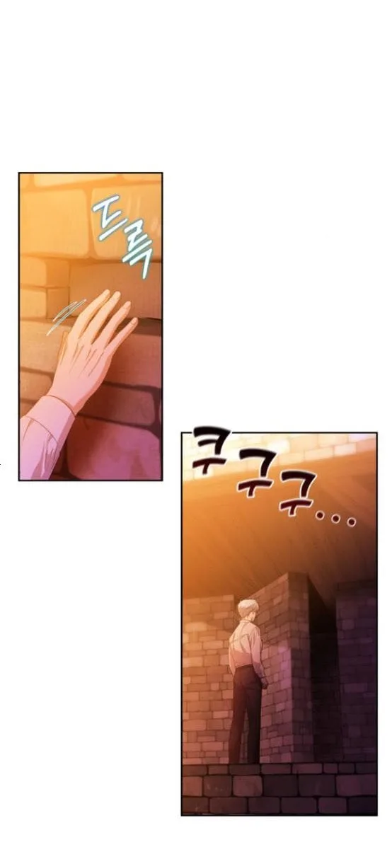 Kill My Husband Chapter 14 page 8