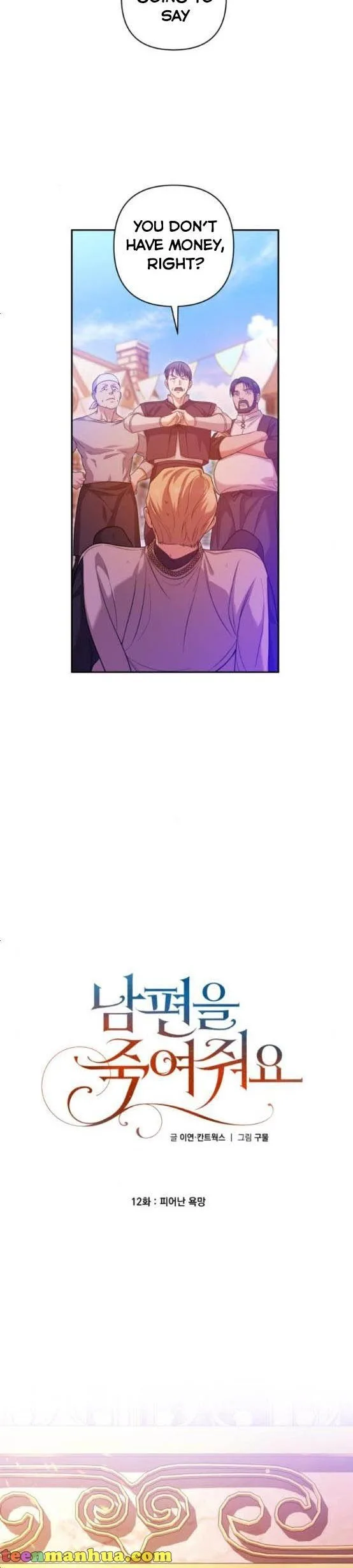 Kill My Husband Chapter 12 page 11