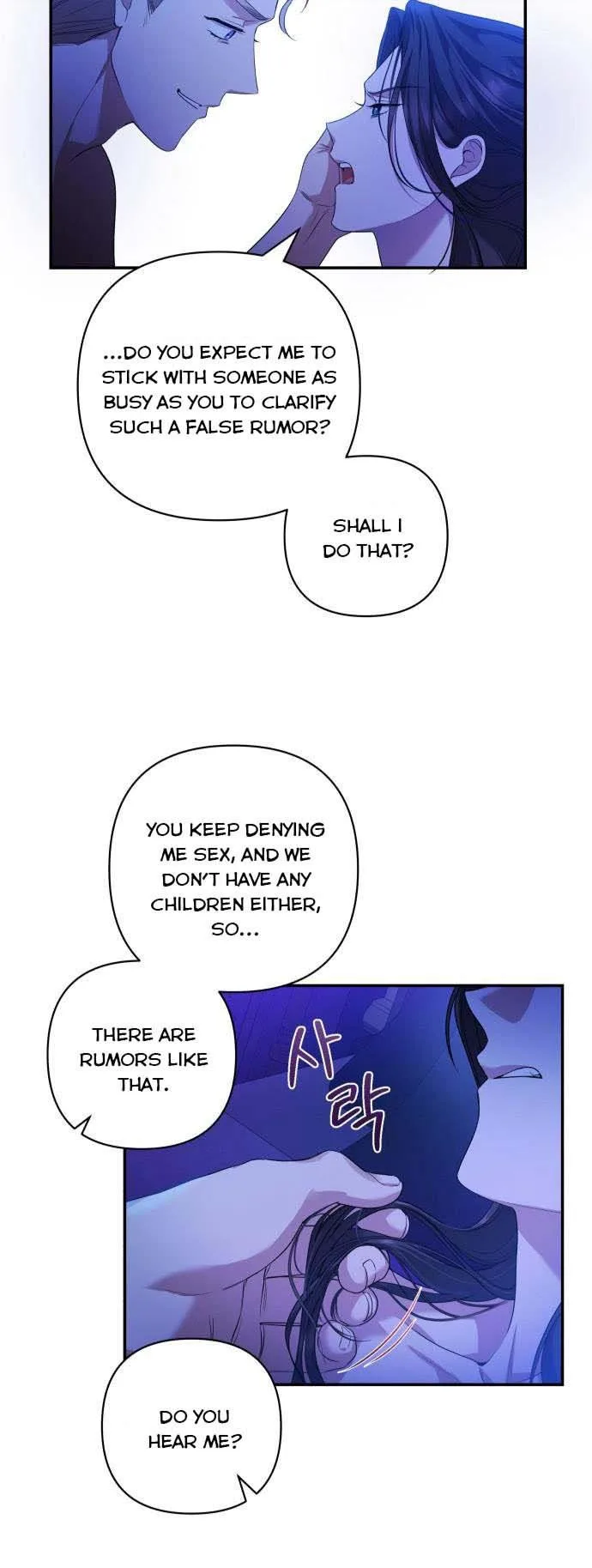 Kill My Husband Chapter 17 page 23