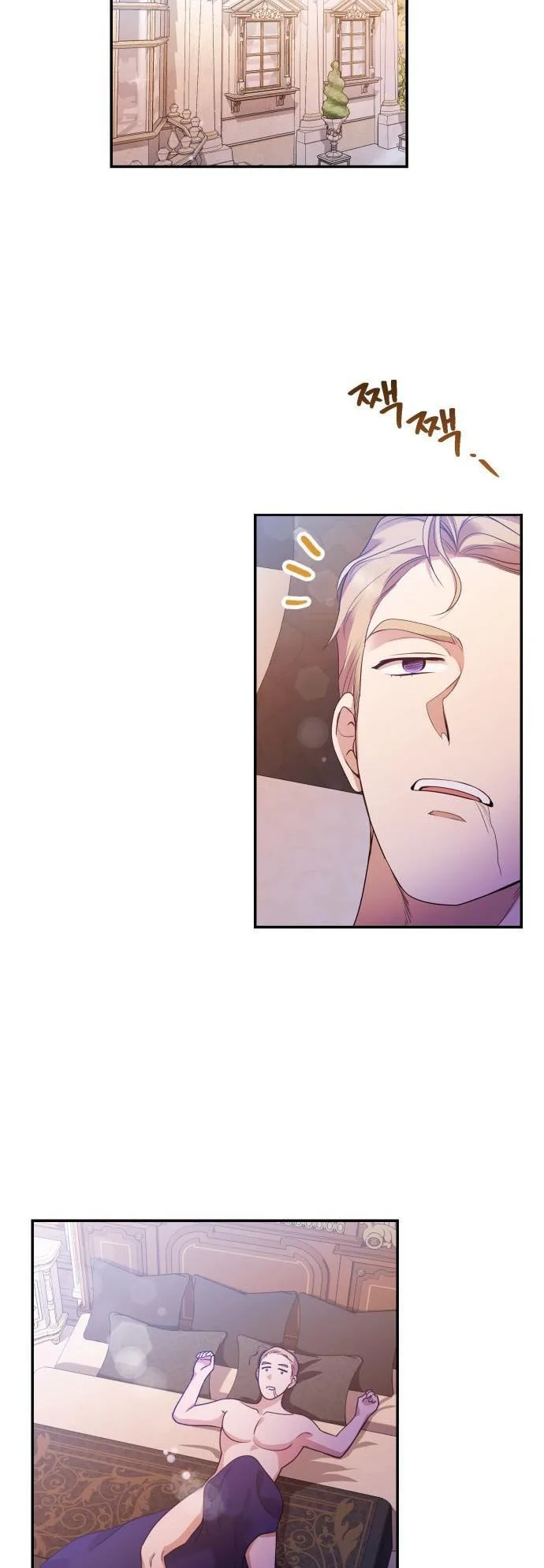 Kill My Husband Chapter 17 page 37