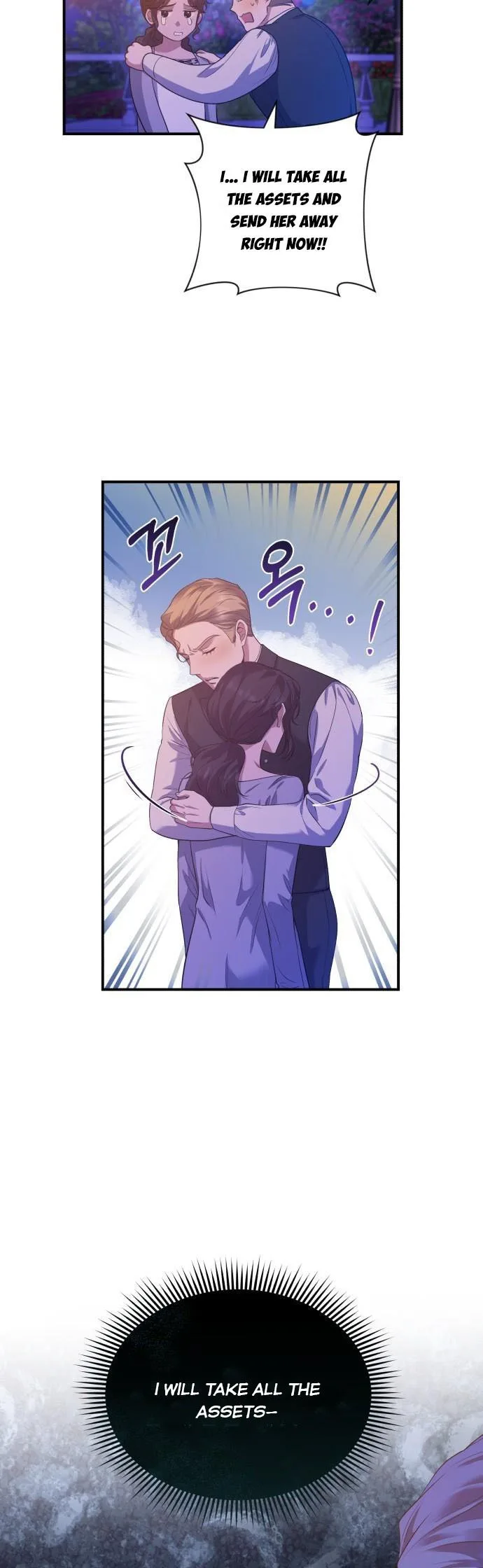 Kill My Husband Chapter 17 page 13