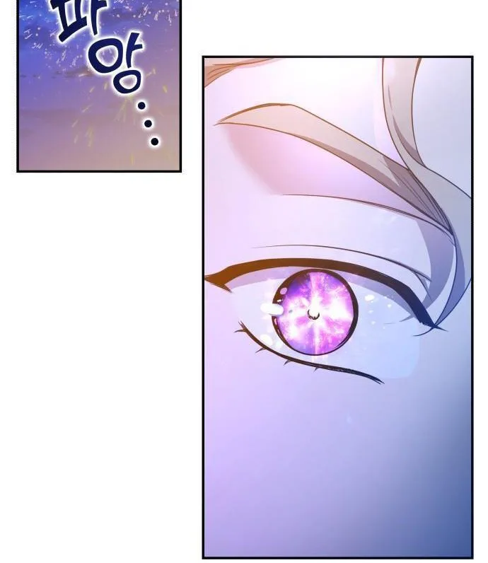 Kill My Husband Chapter 19 page 44