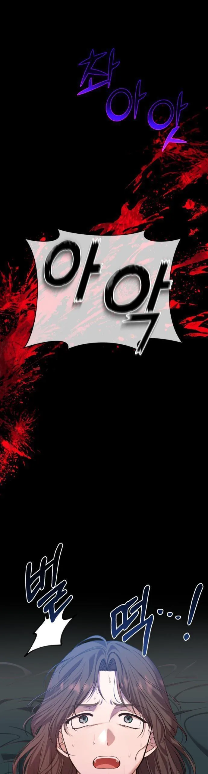 Kill My Husband Chapter 21 page 8