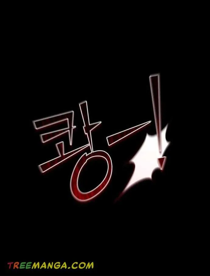 Kill My Husband Chapter 21 page 6