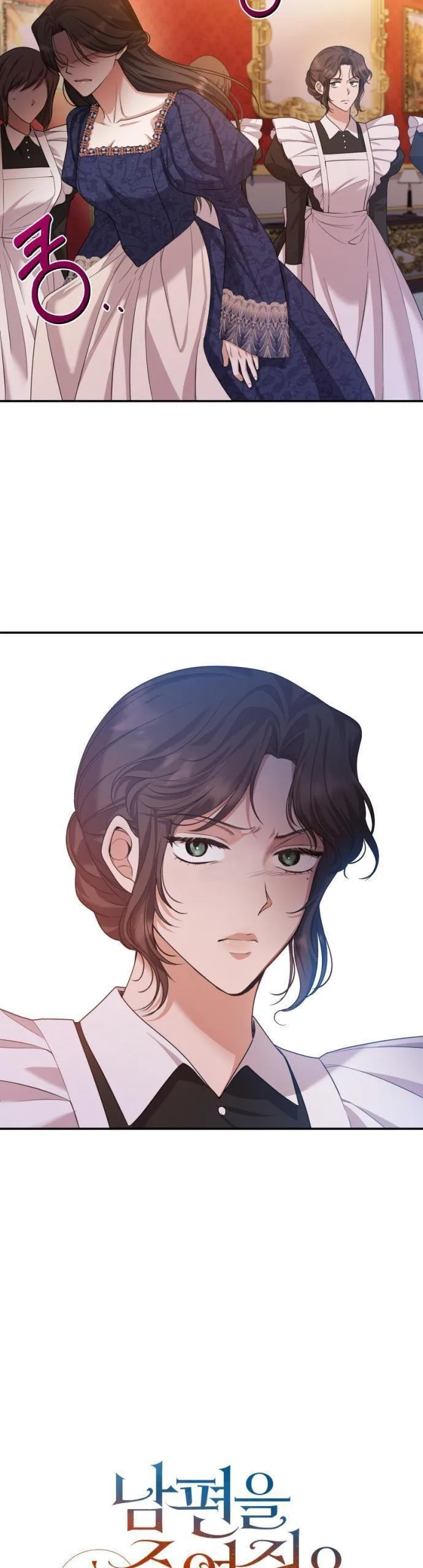 Kill My Husband Chapter 21 page 23