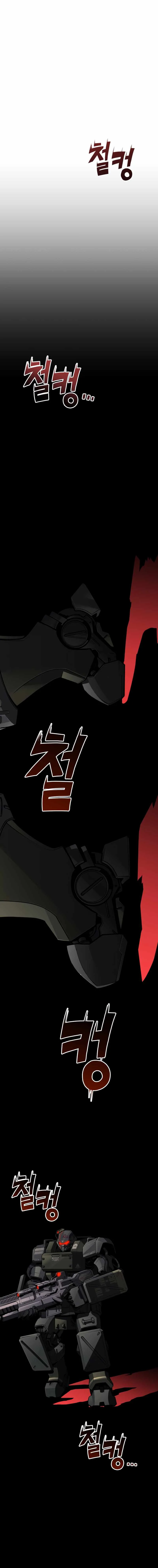 Kill The Dragon Chapter 1 page 3