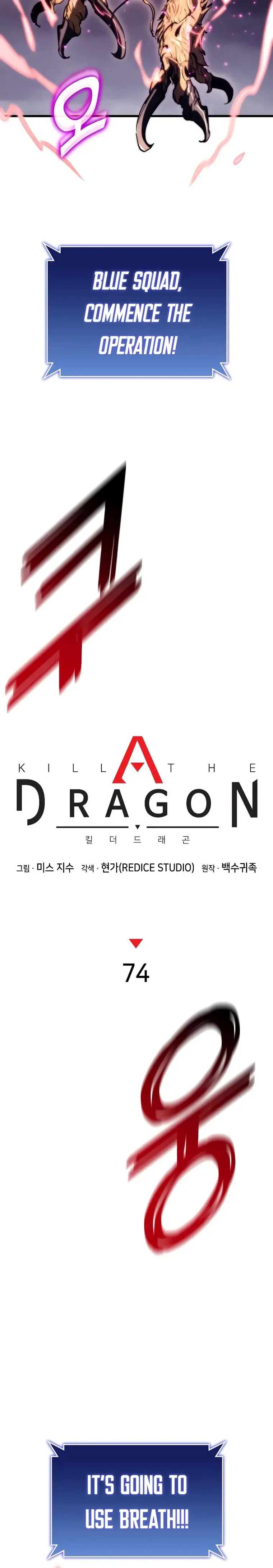 Kill The Dragon Chapter 74 page 10