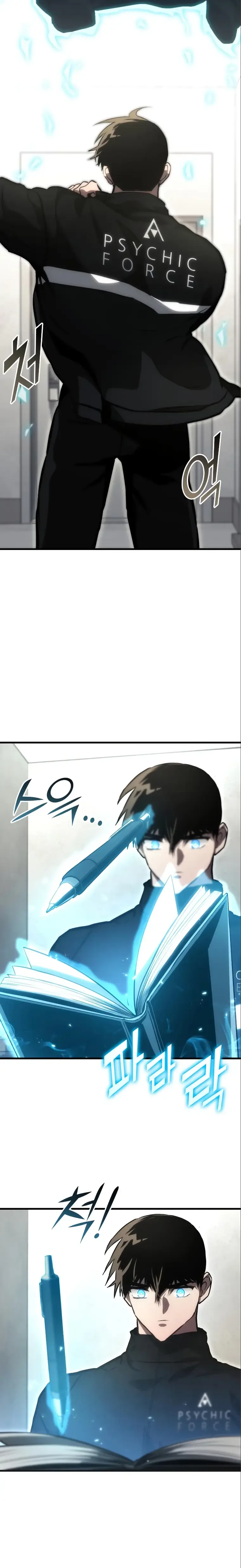 Kill The Dragon Chapter 83 page 3