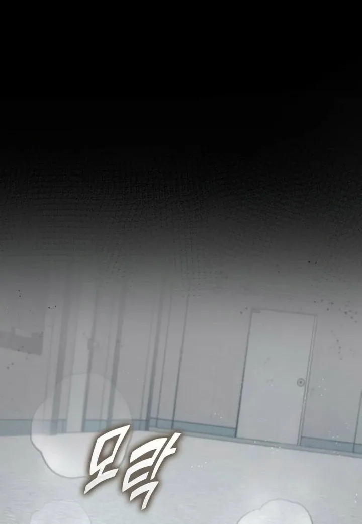 Kill The Dragon Chapter 129 page 29