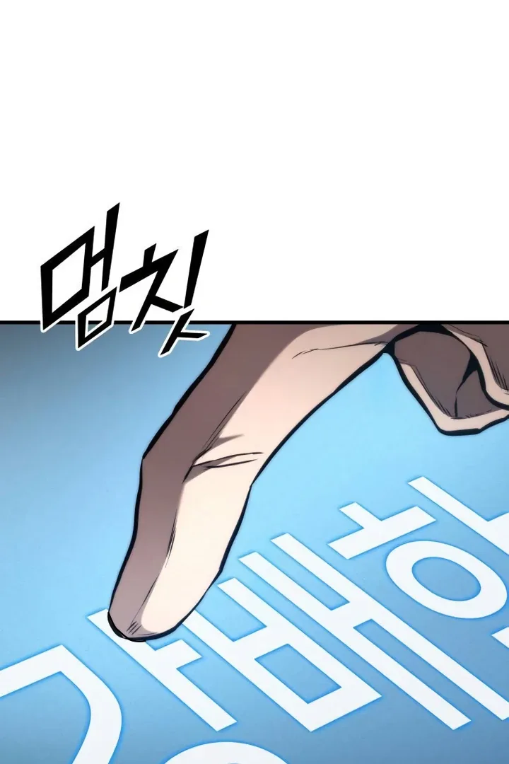 Kill The Dragon Chapter 130 page 13