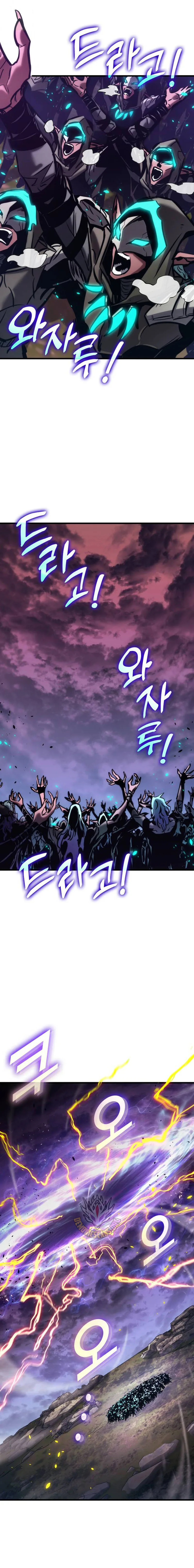 Kill The Dragon Chapter 149 page 13