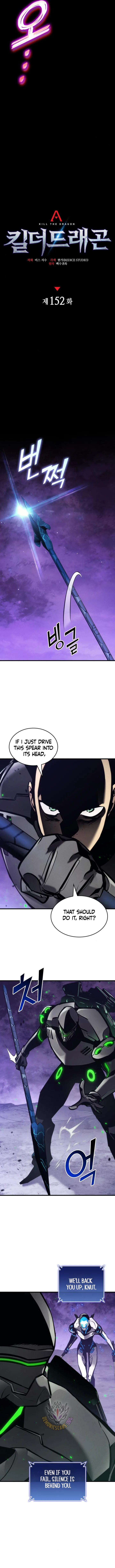 Kill The Dragon Chapter 152 page 7
