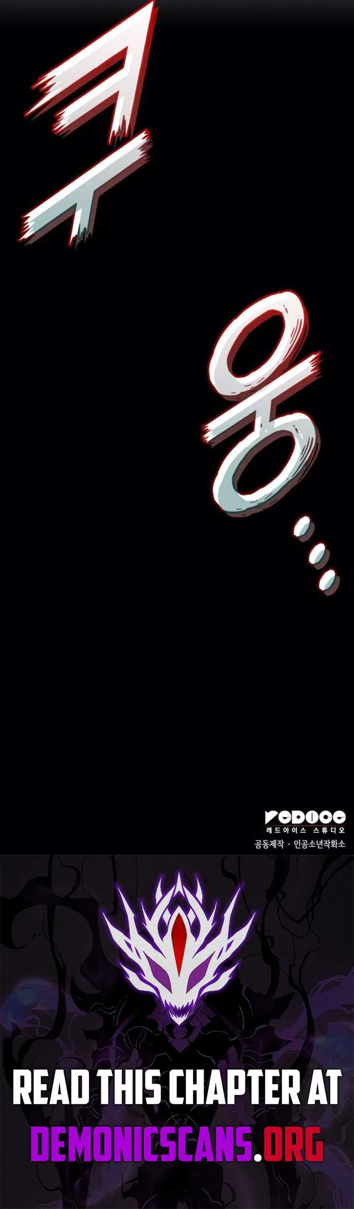 Kill The Dragon Chapter 156 page 17