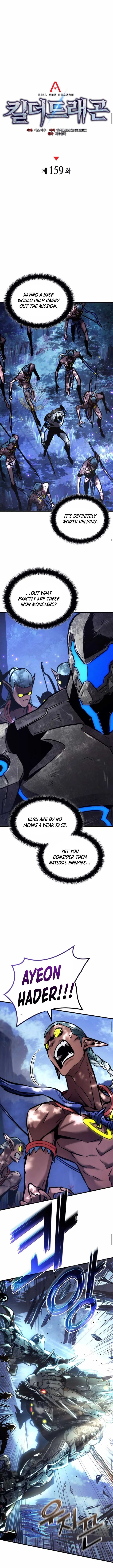 Kill The Dragon Chapter 159 page 7