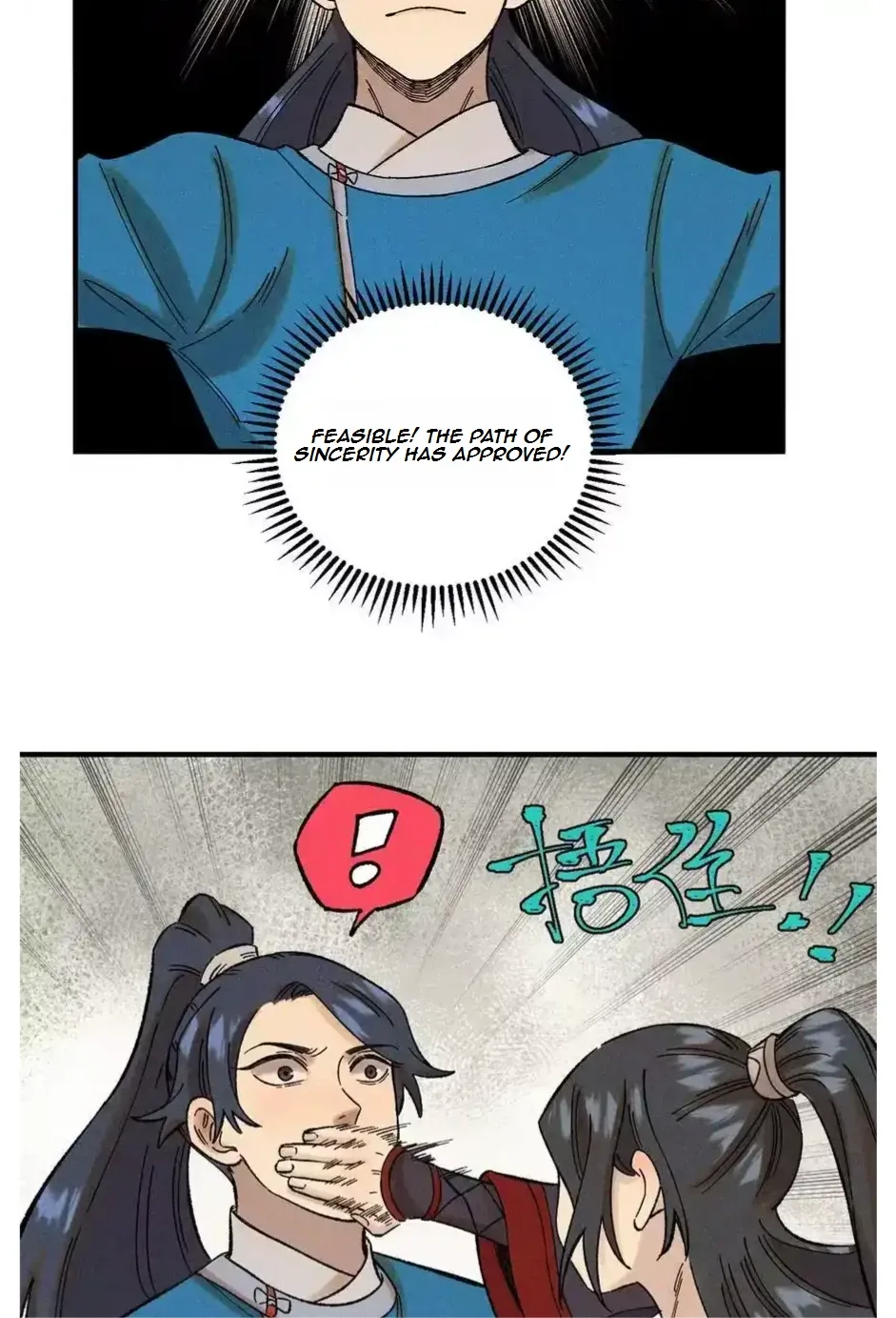 The Unyielding Will to Die Chapter 38 page 3