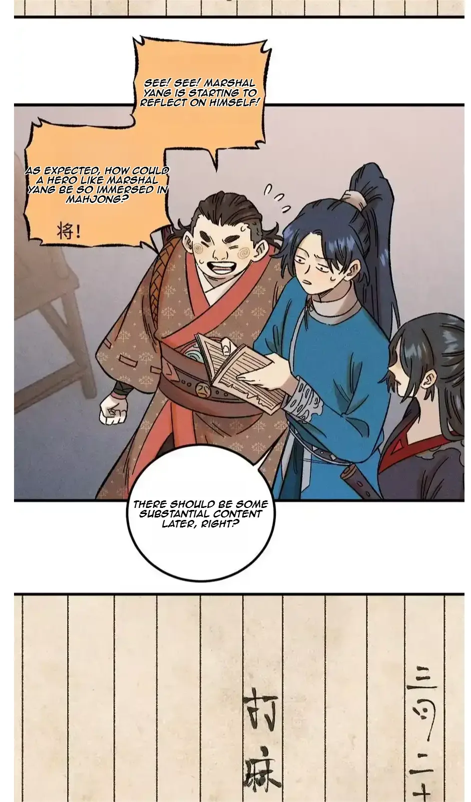 The Unyielding Will to Die Chapter 41 page 8