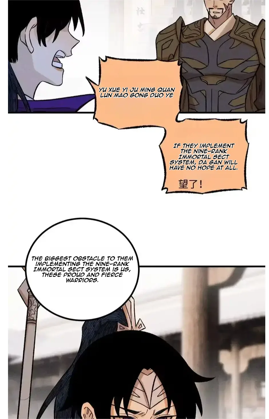 The Unyielding Will to Die Chapter 39 page 5