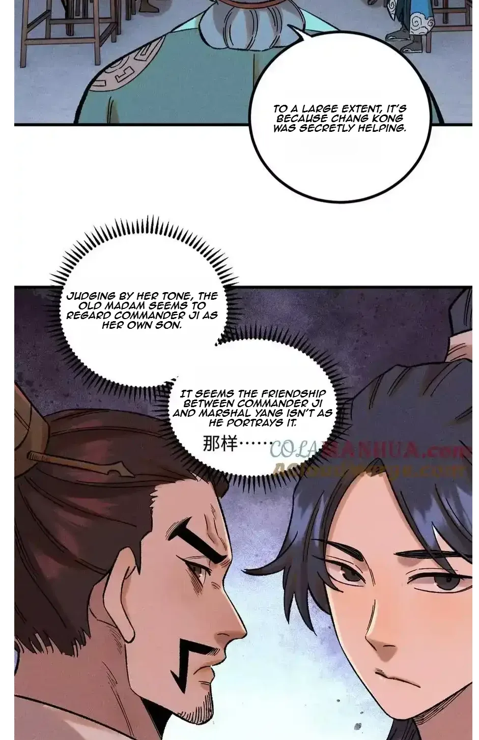 The Unyielding Will to Die Chapter 39 page 26