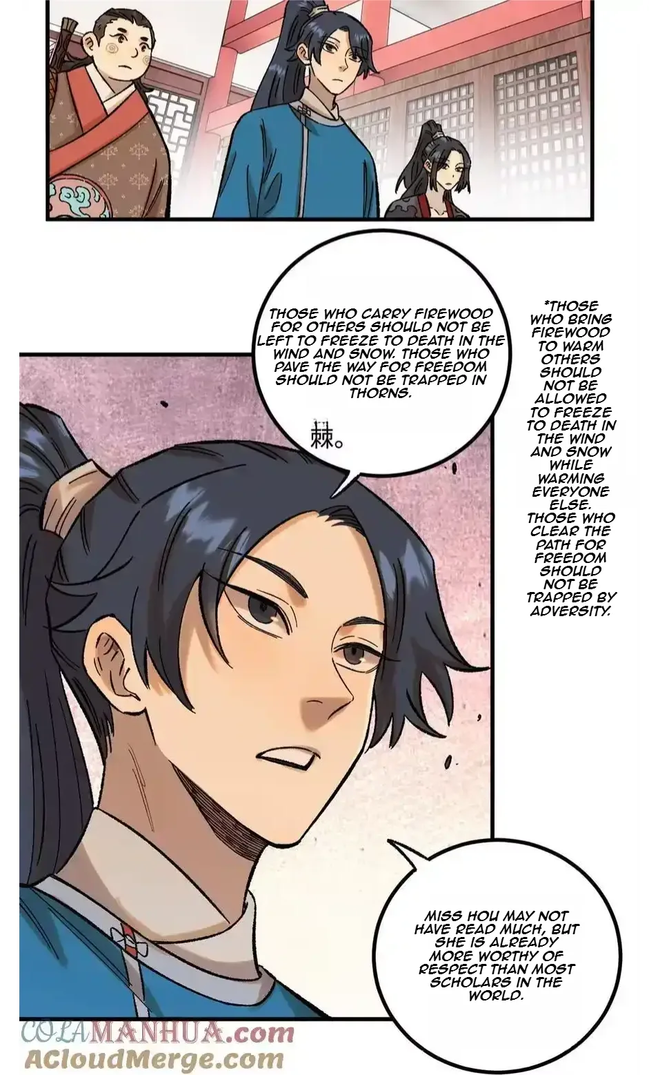 The Unyielding Will to Die Chapter 39 page 39