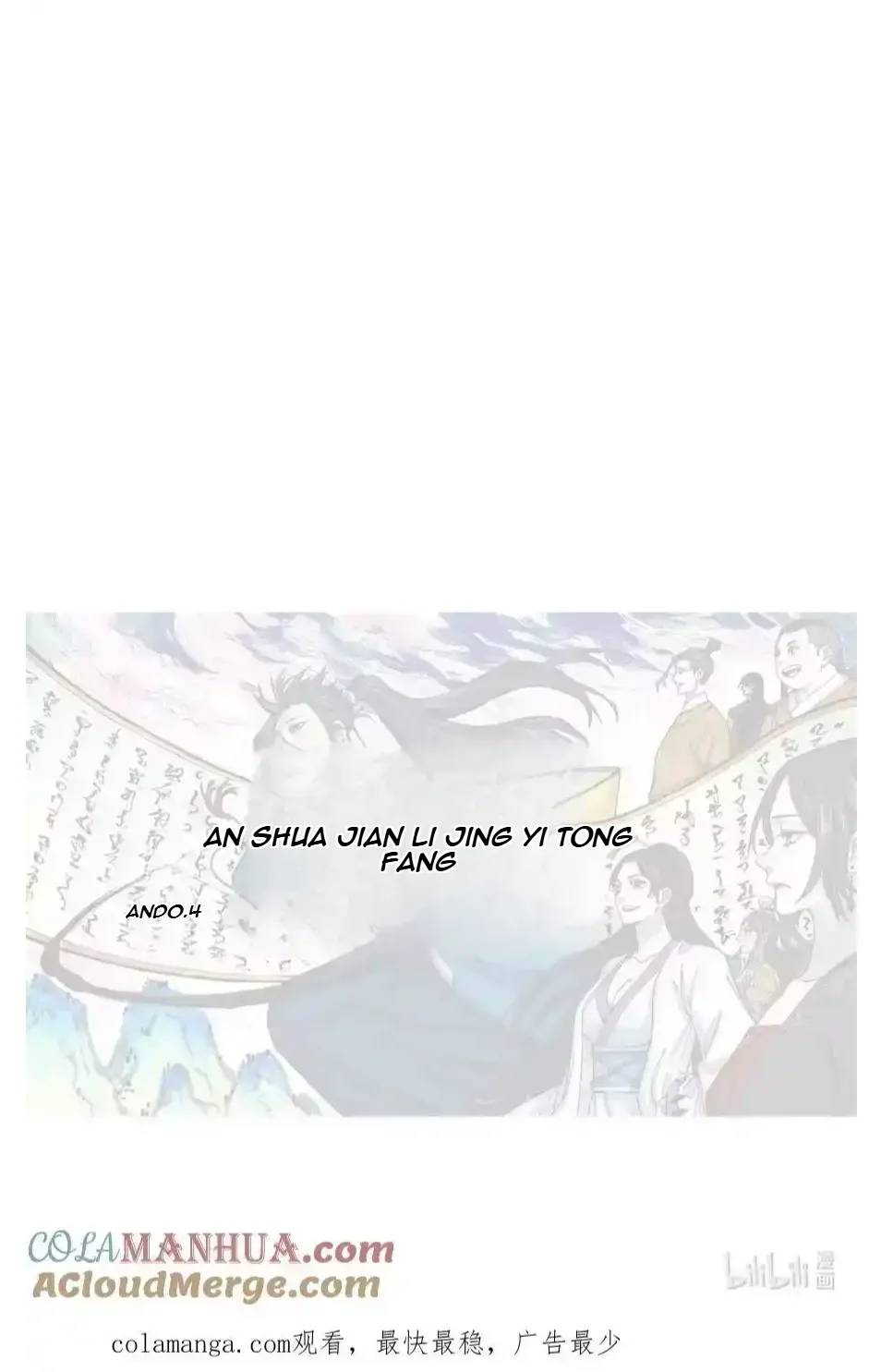 The Unyielding Will to Die Chapter 41 page 44
