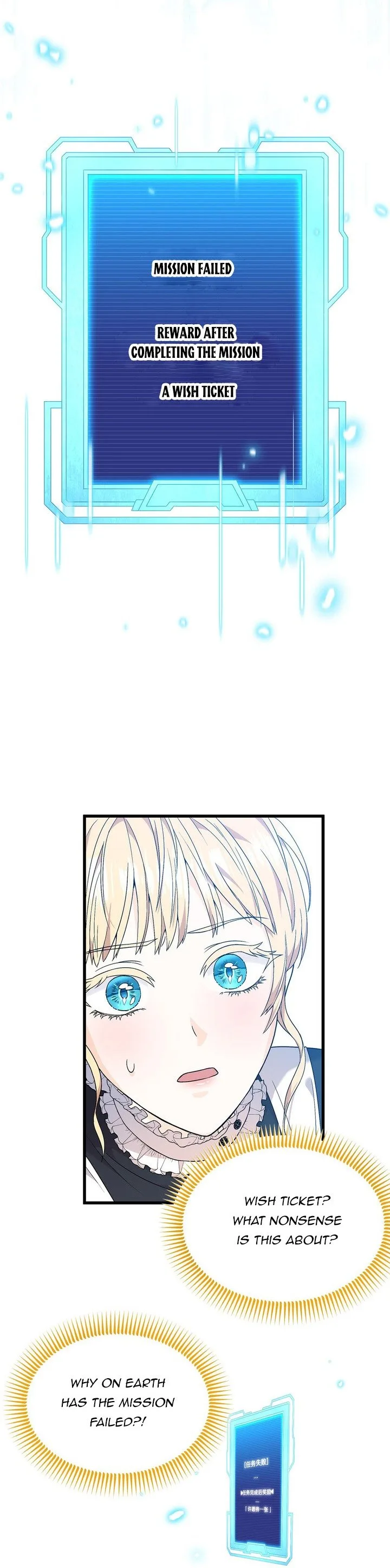 Kill The Male Yandere Protagonist Chapter 3 page 16