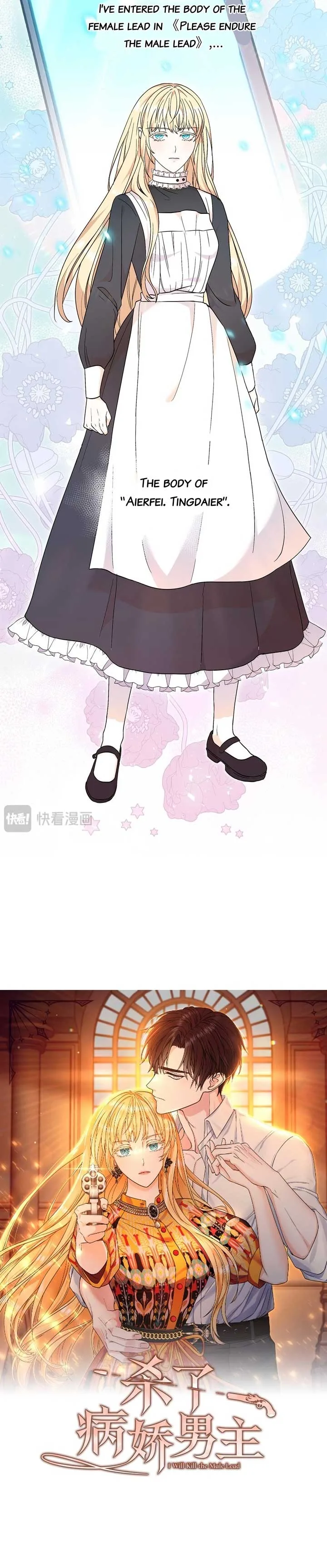 Kill The Male Yandere Protagonist Chapter 2 page 4