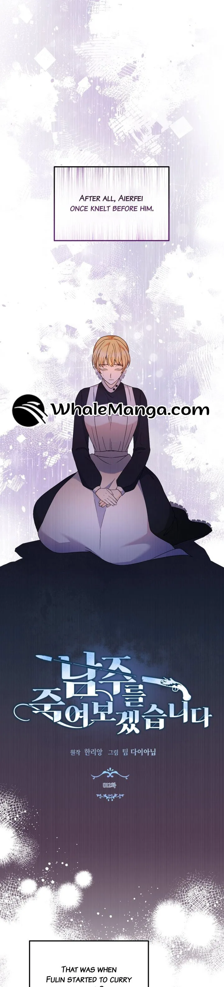Kill The Male Yandere Protagonist Chapter 12 page 3