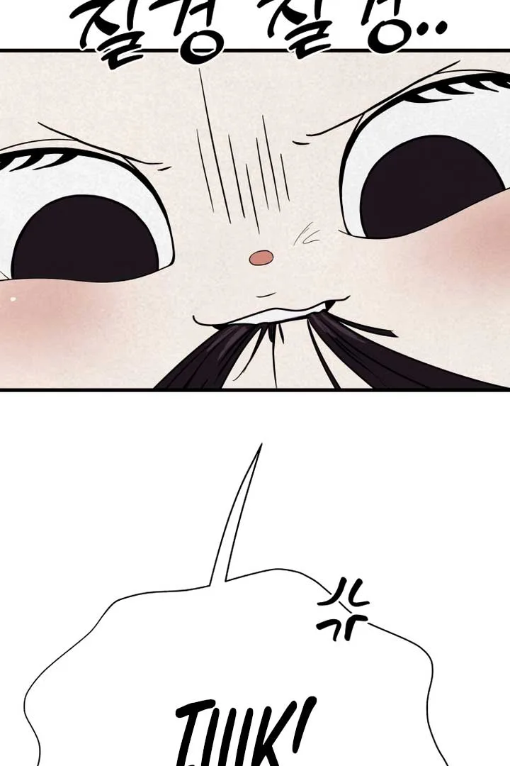 Kim Myeonja the cursed doll Chapter 3 page 51