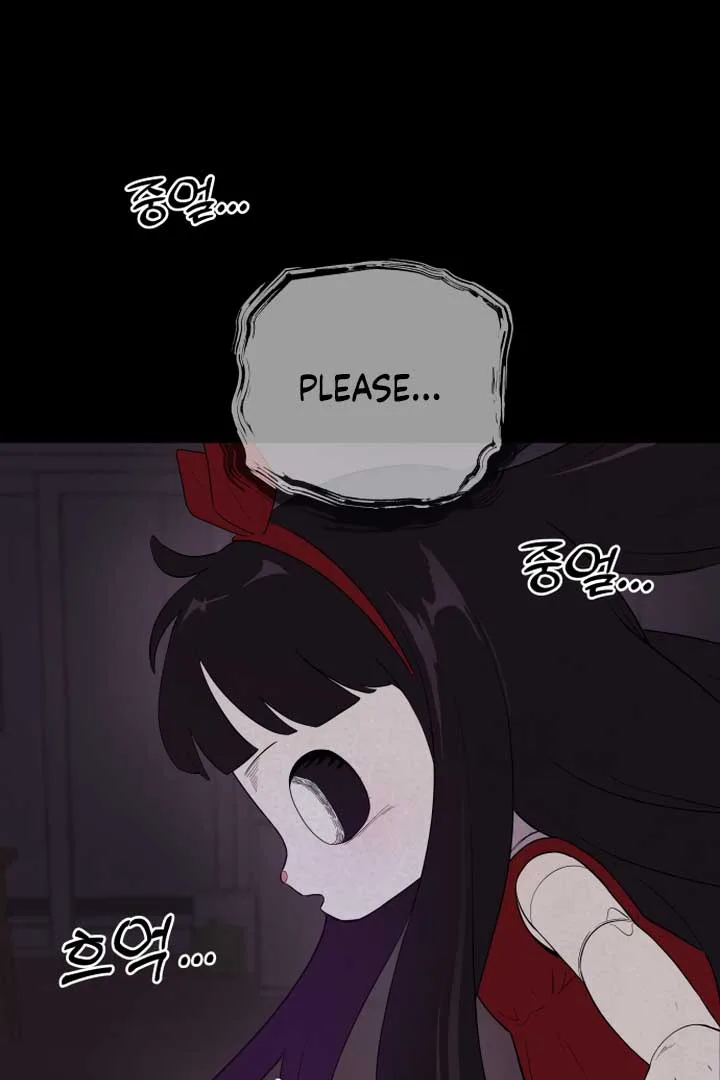 Kim Myeonja the cursed doll Chapter 3 page 5