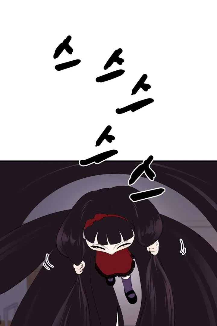 Kim Myeonja the cursed doll Chapter 3 page 46