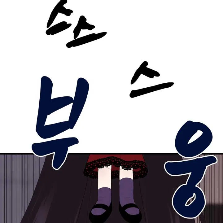 Kim Myeonja the cursed doll Chapter 3 page 44