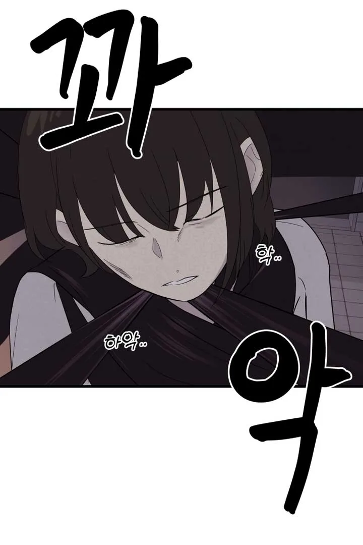 Kim Myeonja the cursed doll Chapter 3 page 40