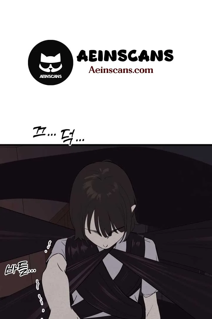 Kim Myeonja the cursed doll Chapter 3 page 16