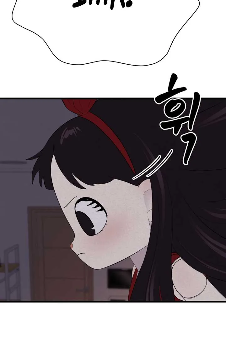 Kim Myeonja the cursed doll Chapter 3 page 52