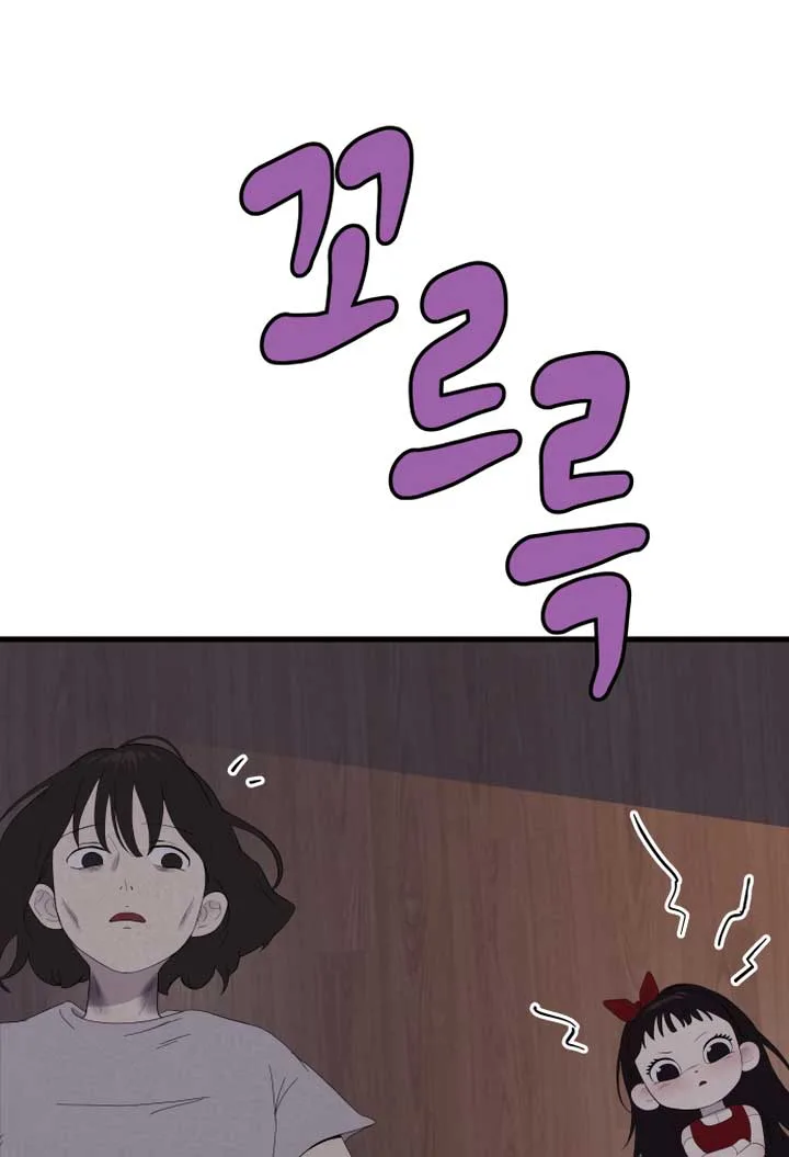 Kim Myeonja the cursed doll Chapter 3 page 61