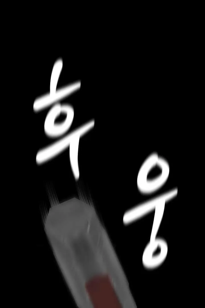 Kim Myeonja the cursed doll Chapter 3 page 126