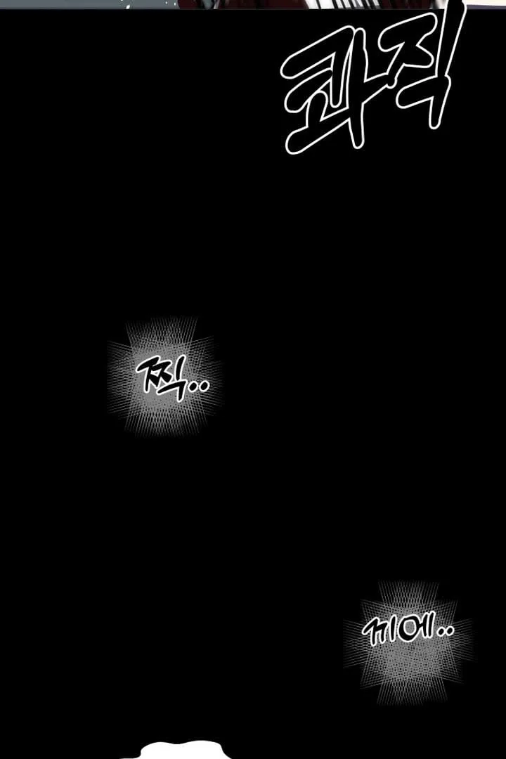 Kim Myeonja the cursed doll Chapter 3 page 129