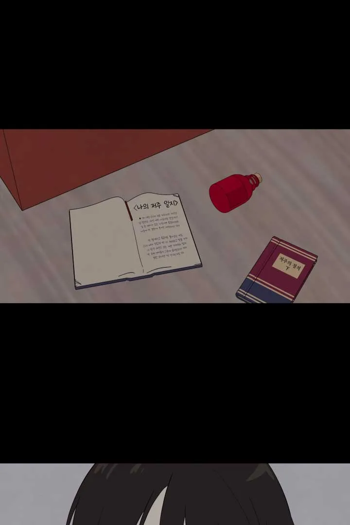 Kim Myeonja the cursed doll Chapter 2 page 37