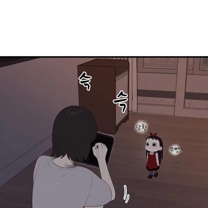 Kim Myeonja the cursed doll Chapter 3 page 97
