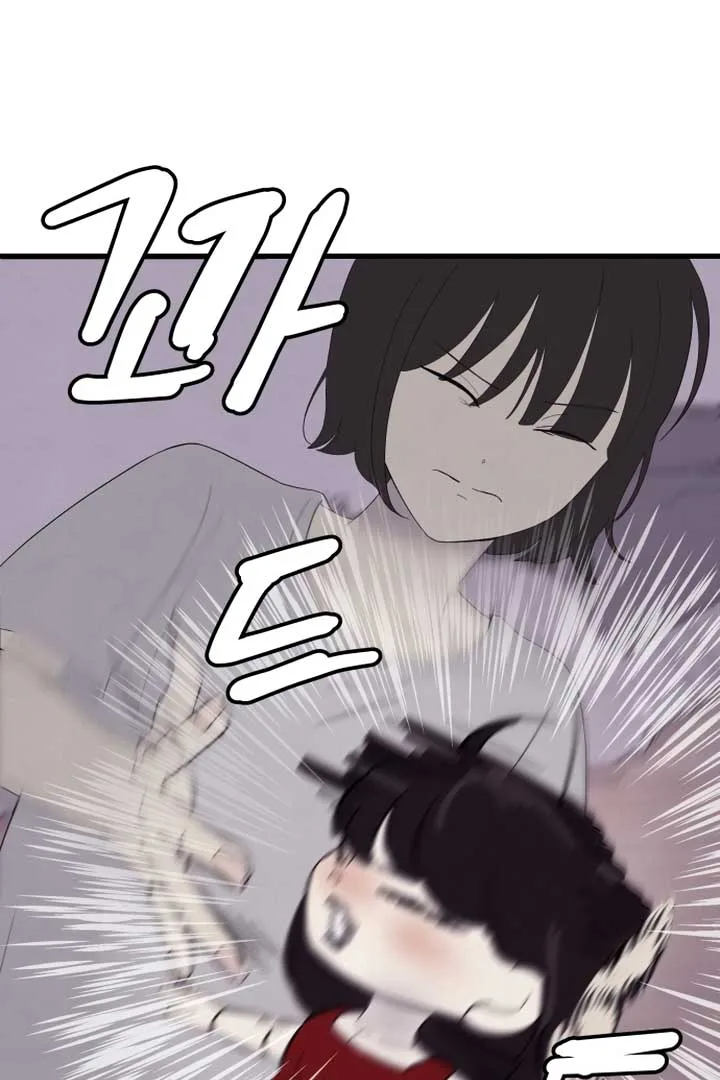 Kim Myeonja the cursed doll Chapter 2 page 84