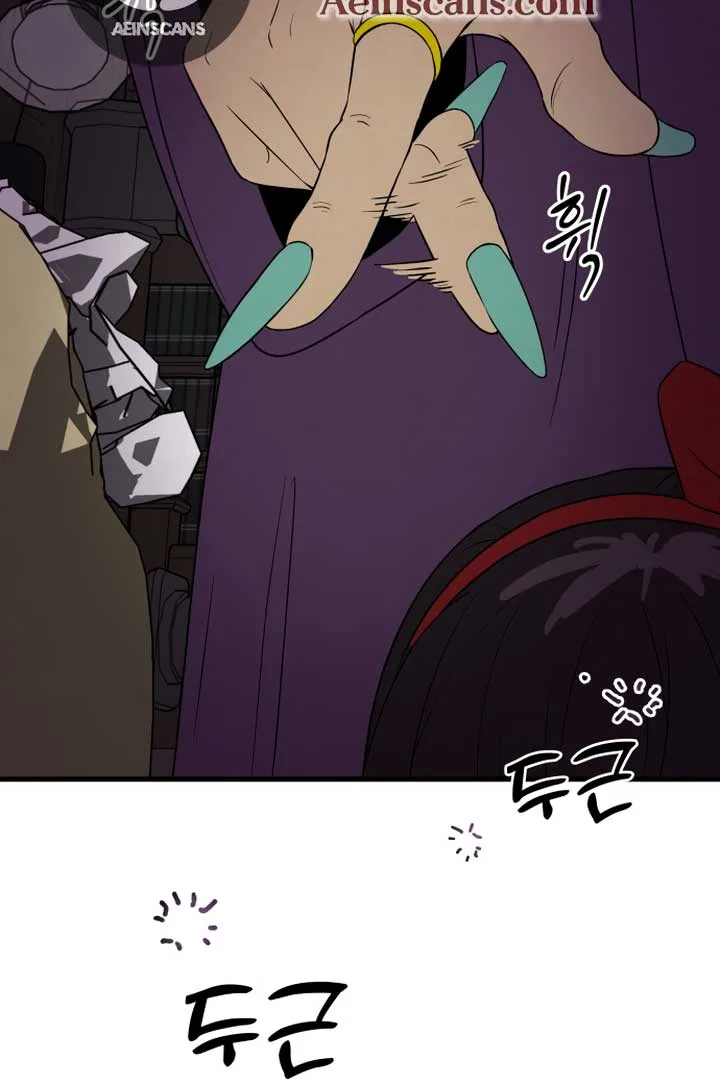 Kim Myeonja the cursed doll Chapter 1 page 15
