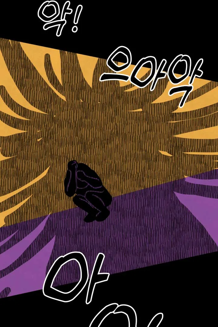 Kim Myeonja the cursed doll Chapter 1 page 10