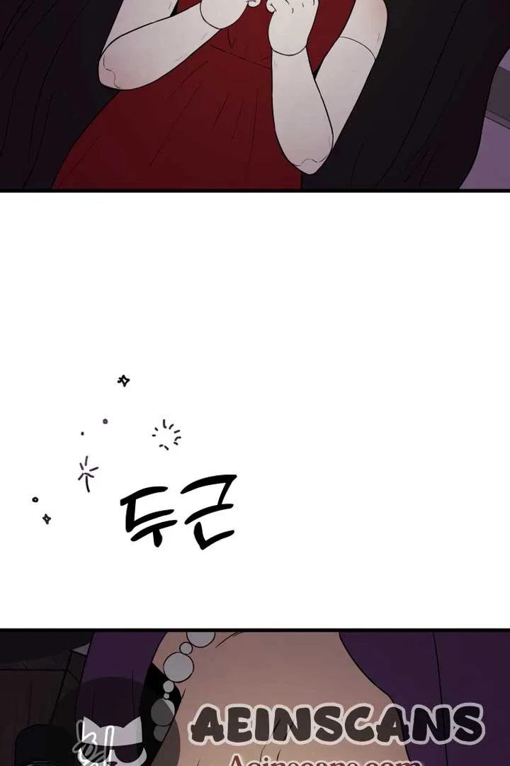Kim Myeonja the cursed doll Chapter 1 page 14
