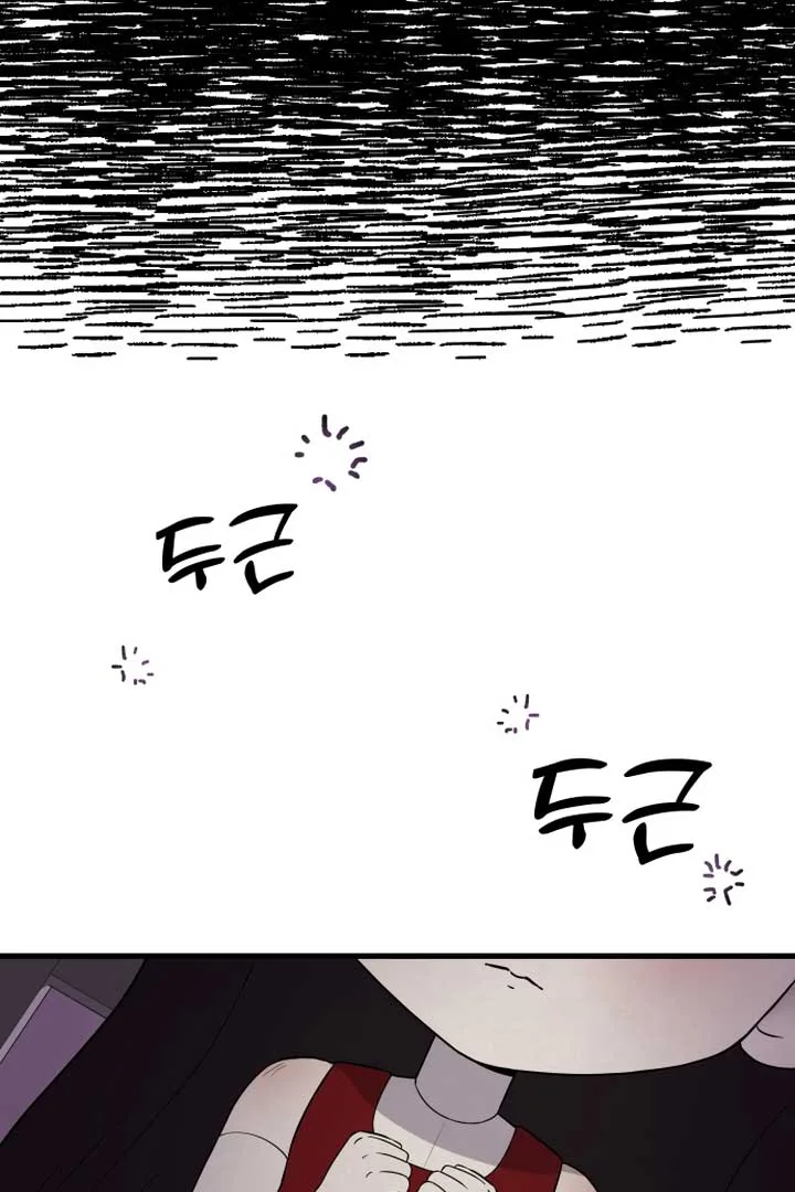 Kim Myeonja the cursed doll Chapter 1 page 13